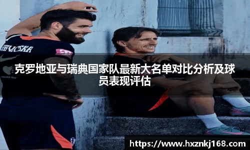 星空体育·(中国)官方网站