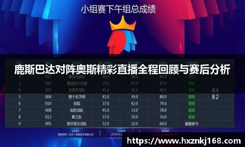 星空XINGKONG体育