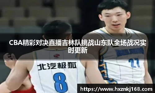 星空体育·(中国)官方网站