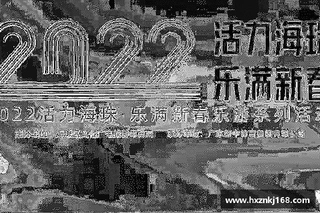 解读星空app体育